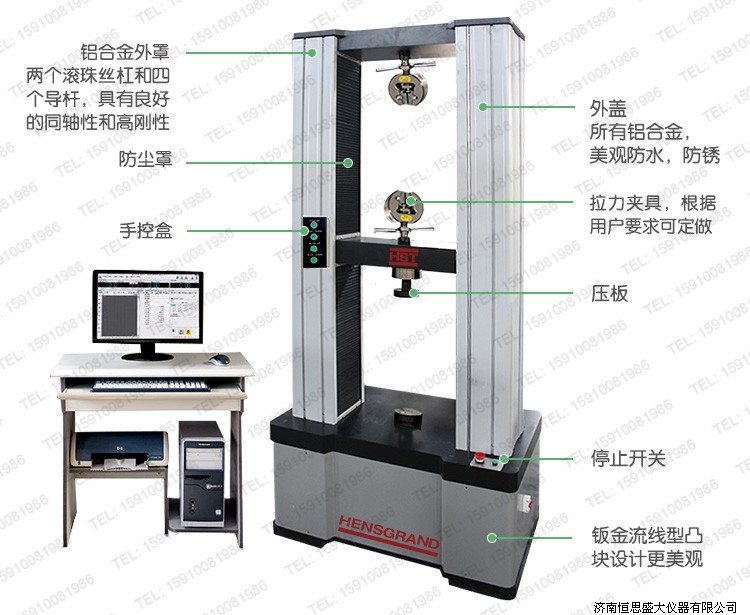 LMW-600D屏顯式礦用錨桿（錨索）拉力試驗機(jī)